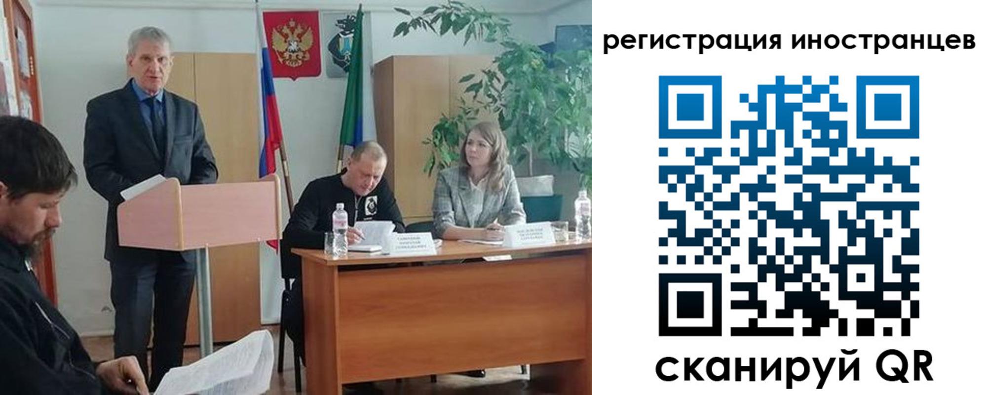 прописка для военкомата в Ленске