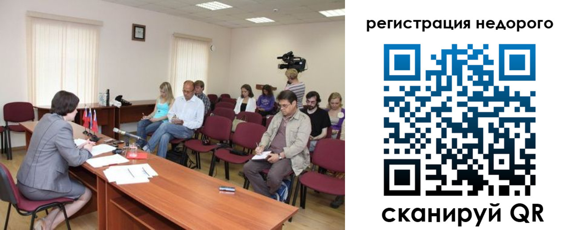 купить прописку в Ленске