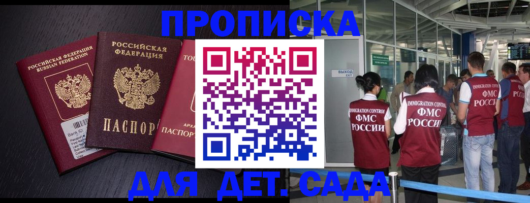 форма 3 в Ленске